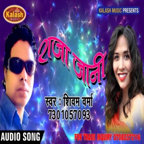 Raja Jani | Boomplay Music