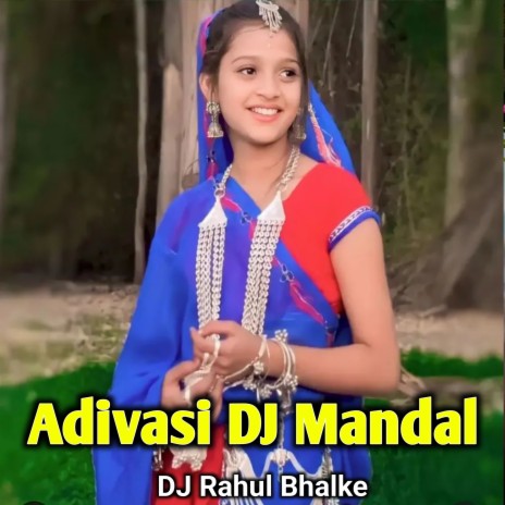 Horn Mix Adivasi Mandal
