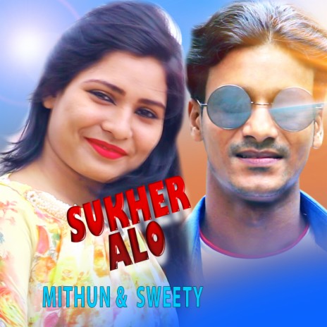 Sukher Alo ft. Sweety | Boomplay Music