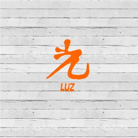 Luz (Base de Rap Boom Bap) | Boomplay Music