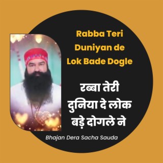 Rabba Teri Duniyan de Lok Bade Dogle