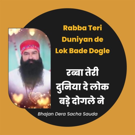 Rabba Teri Duniyan de Lok Bade Dogle | Boomplay Music