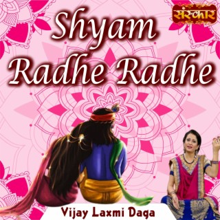 Shyam Radhe Radhe