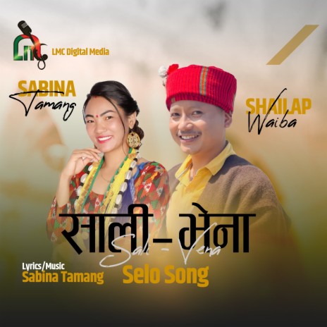 Sali Vena Selo Song ft. Shailap Waiba | Boomplay Music