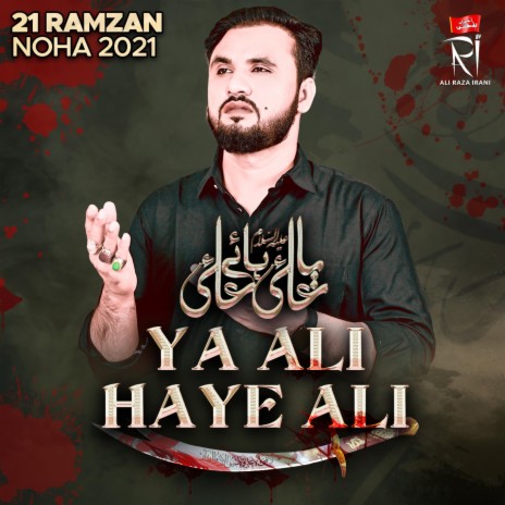 Ya Ali Haye Ali | Boomplay Music
