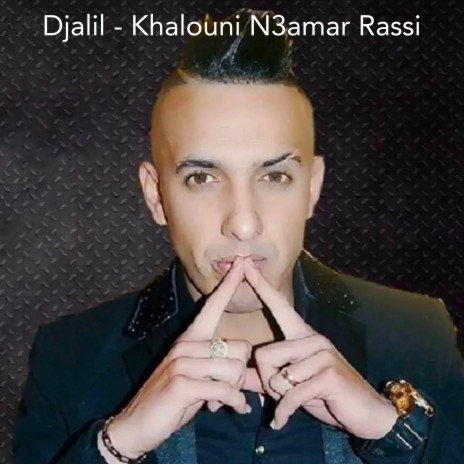 Khalouni N3amar Rassi | Boomplay Music