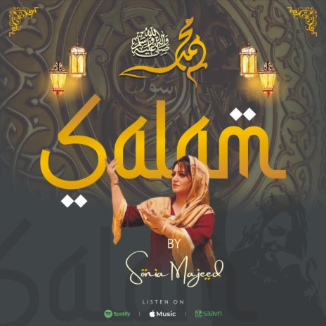 Ya Nabi Salam Alayka (Salaam) | Boomplay Music