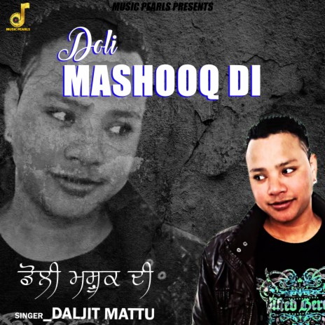 Doli Mashooq Di | Boomplay Music