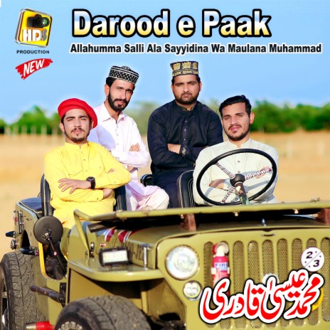 Darood E Pak Allahuma Sale Ala | Boomplay Music