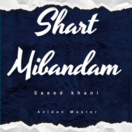 Shart Mibandam