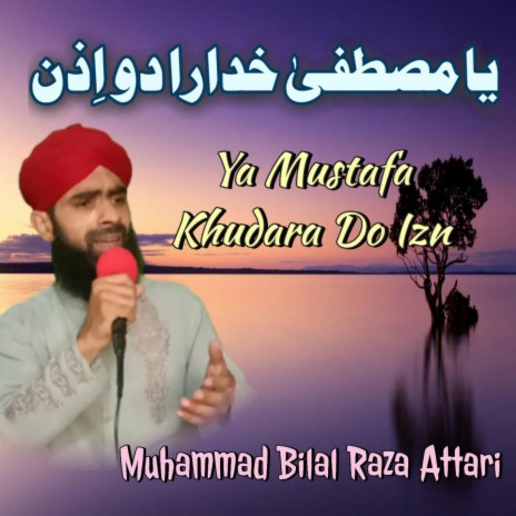 Ya Mustafa Khudara Do Izn (Naat) | Boomplay Music