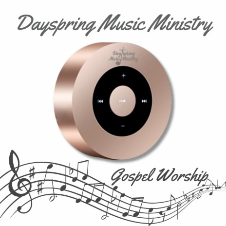 To God Be the Glory | Boomplay Music