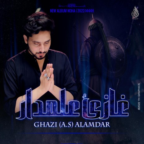 Ay Mare Gazi Alamdar | Boomplay Music