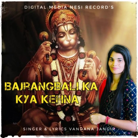 Bajrangbali Ka Jya Kehna | Boomplay Music