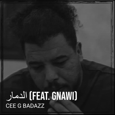 الدمار ft. Gnawi | Boomplay Music