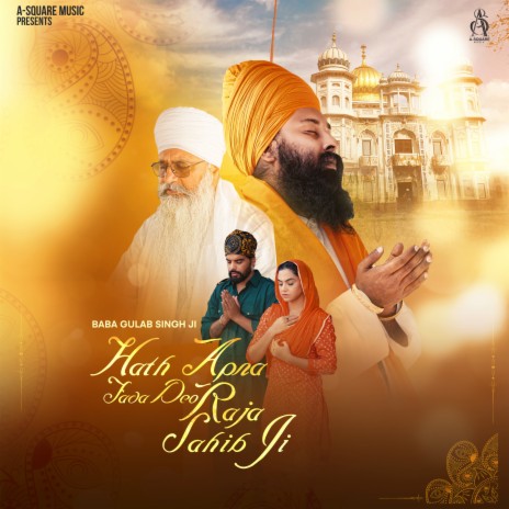 Hath Apna Fada Deo Raja Sahib ji | Boomplay Music