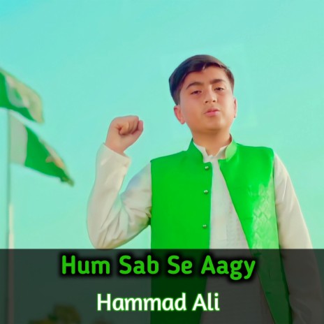 Hum Sab Se Agay | Boomplay Music