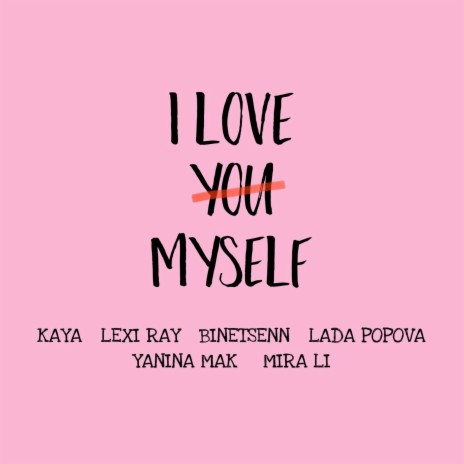 Love Myself ft. Lexi Ray, Mira Li, Yanina Mak, Binet Senn & Lada Popova | Boomplay Music