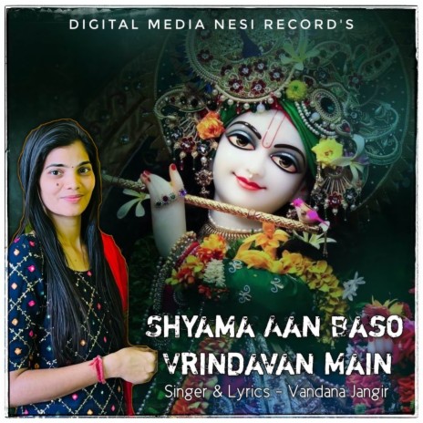 Shyama Aan Baso Vrindavan Main | Boomplay Music