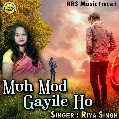 Muh Mod Gayile Ho | Boomplay Music