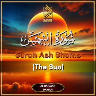 Surah Ash Shams (The Sun)