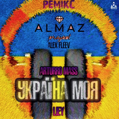 Arturro Mass - Україна Моя (Ремікс) Ft. LIEY MP3 Download & Lyrics.