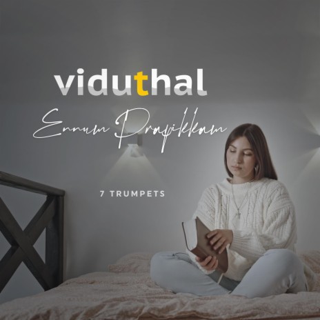 Viduthal Ennum Prapikkam ft. JB Joseph