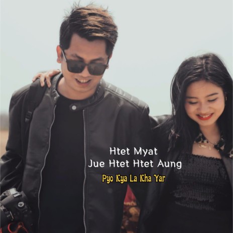 Pyo Kya La Kha Yar ft. Jue Htet Htet Aung | Boomplay Music