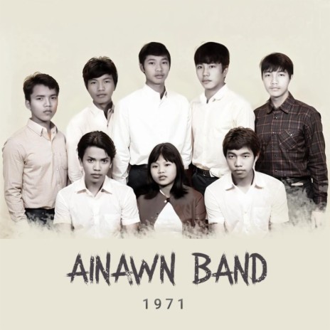 Ainawn Band Min Thlang Rawh | Boomplay Music