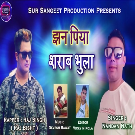 Jhan Piya Sharab Bhula (Pahadi) ft. Nandan Nath | Boomplay Music