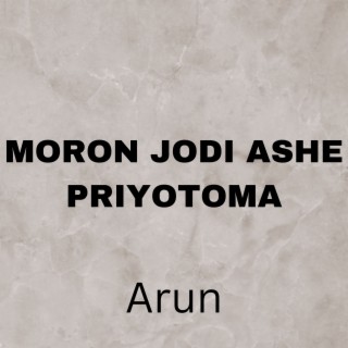 Moron Jodi Ashe Priyotoma