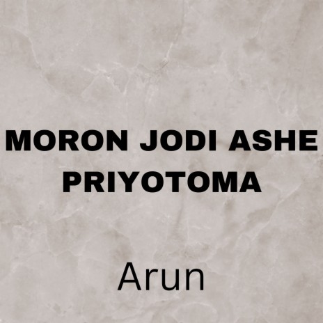 Moron Jodi Ashe Priyotoma | Boomplay Music