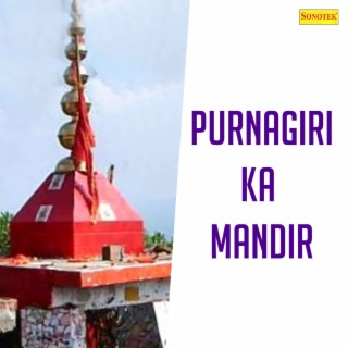 Purnagiri Ka Mandir