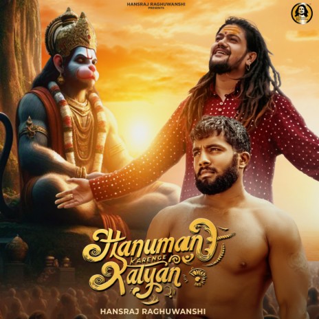 Hanuman Karenge Kalyan ft. Kaushal Kishore