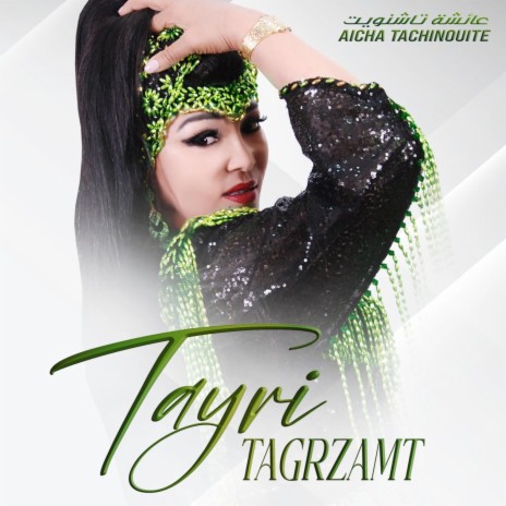 Tayri Tagrzamt | Boomplay Music