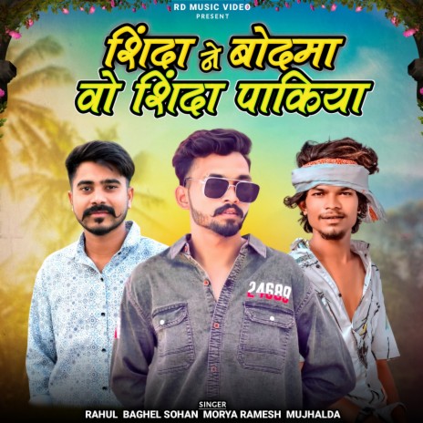 Sinda Na Van Ma Sinda Pakiya ft. Sohan Morya & Ramesh Muzalda | Boomplay Music