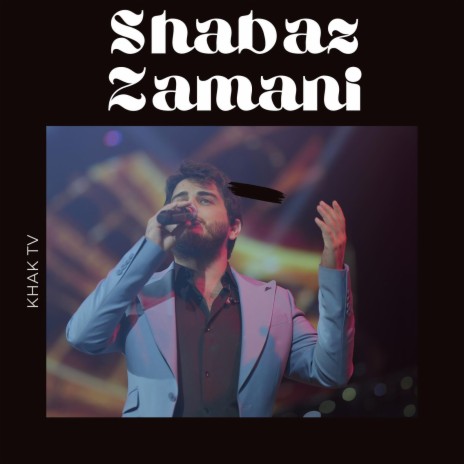 Bawashy To ft. Nawras | Boomplay Music