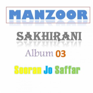 Manzoor Sakhirani Album 03 Sooran Jo Saffar