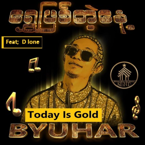 Today Is Gold (feat. D lone)