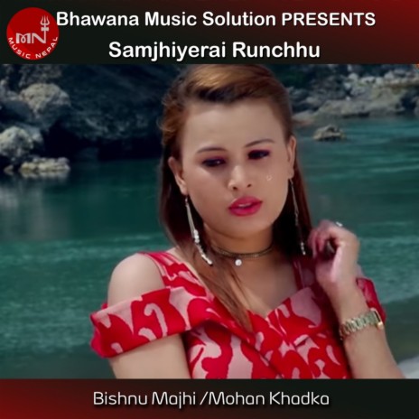 Samjhiyerai Runchu ft. Mohan Khadka | Boomplay Music