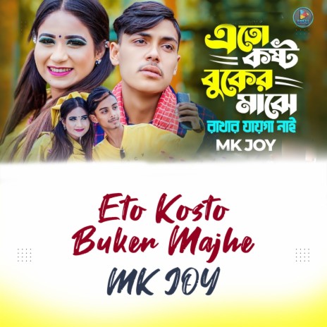 Eto Kosto Buker Majhe | Boomplay Music