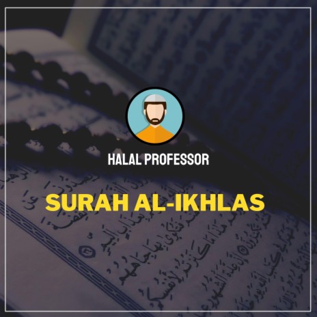 Surah Al-Ikhlas (Qur'an Recitation) | Boomplay Music