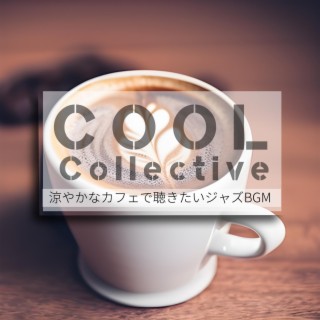 涼やかなカフェで聴きたいジャズbgm