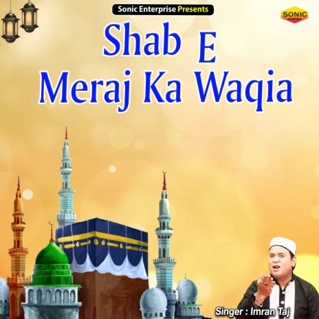 Shab -E- Meraj Ka Waqia (Islamic) | Boomplay Music