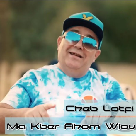 Ma Kber Fihom Wlou | Boomplay Music