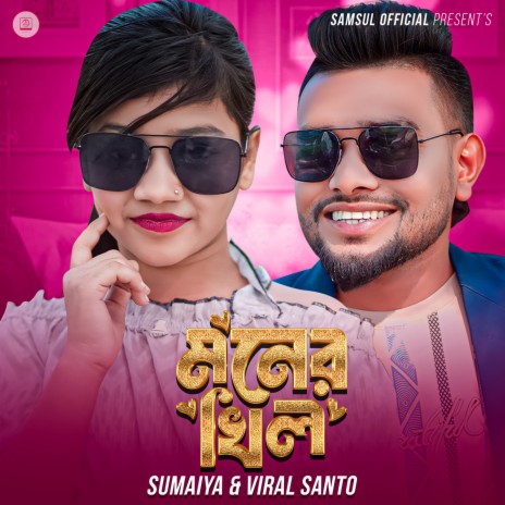 Moner Khil ft. Viral Santo | Boomplay Music