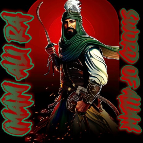 My Pride My Imaan Imam Ali The Sword of All Mighty Allah ft. Imam Ali & Nasheed Station | Boomplay Music