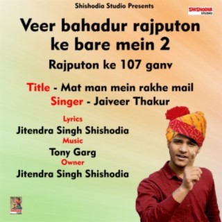 Veer bahadur rajputon ke bare mein 2