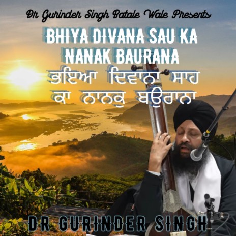 Bhiya Divana Sau Ka Nanak Baurana | Boomplay Music