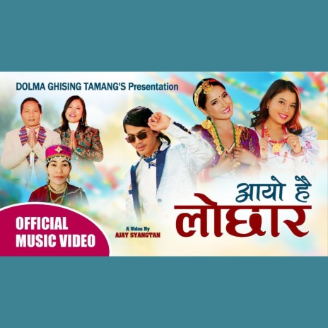 Aayo Hai Lochhar New Lochhar Song | Boomplay Music